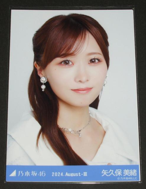 乃木坂46 矢久保美緒 生写真1枚 スペシャル衣装43 < タレントグッズ 乃木坂46 矢久保美緒 生写真1枚 スペシャル衣装43 < タレントグッズの