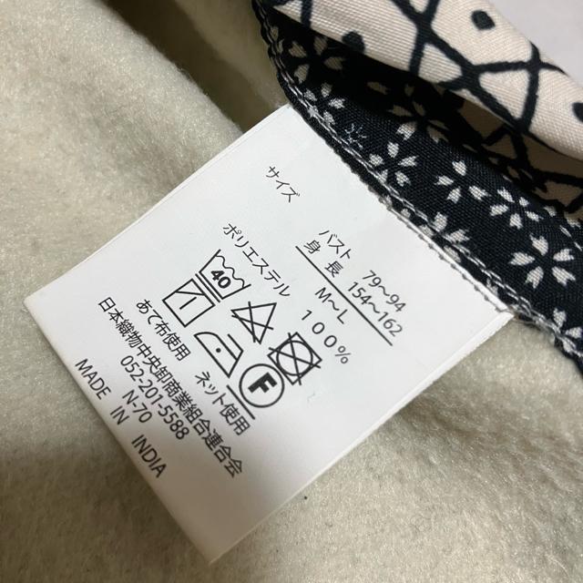 【薫風 / くんぷう】 インド製 和柄 裏フリース あったかベスト ジレ M〜L < 女性ファッション 【薫風 / くんぷう】 インド製 和柄 裏フリース あったかベスト ジレ M〜L < 女性ファッションの