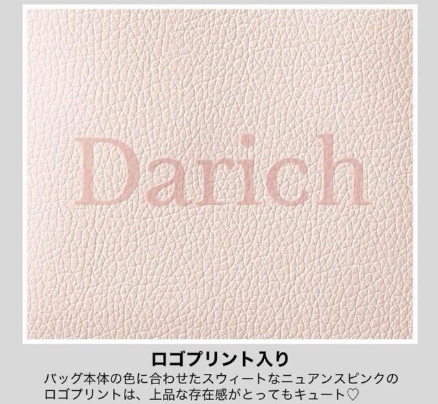 sweetGt^Darich V_[XgbvSg[g