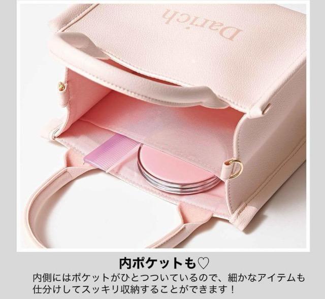 sweetGt^Darich V_[XgbvSg[g