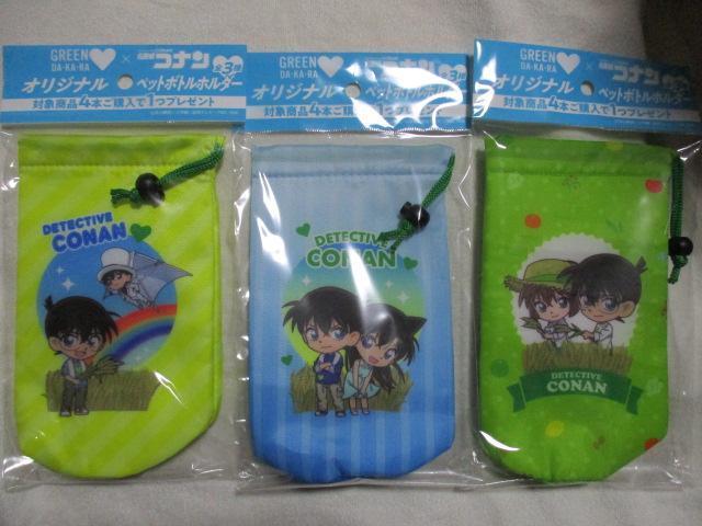 GREEN DA・KA・RA 名探偵 コナン ペットボトルホルダー 全3種セット サントリー < アニメ/コミック/キャラクター  GREEN DA・KA・RA 名探偵 コナン ペットボトルホルダー 全3種セット サントリー  < アニメ/コミック/キャラクターの