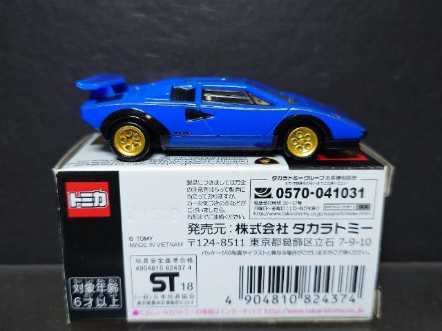 g~Jv~APO{M[j JE^bNkoTOOr