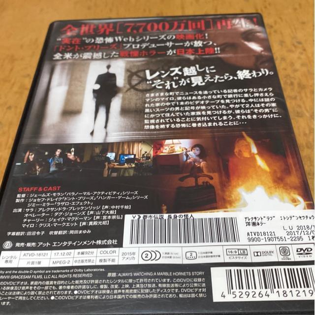 見るな!危険??都市伝説・長身の男 レンタル落ち < CD/DVD/ビデオ 見るな!危険??都市伝説・長身の男 レンタル落ち < CD/DVD/ビデオの