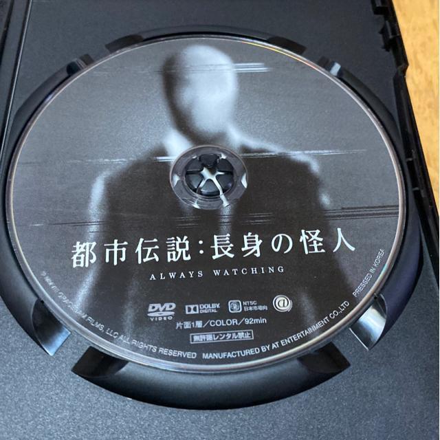 見るな!危険??都市伝説・長身の男 レンタル落ち < CD/DVD/ビデオ 見るな!危険??都市伝説・長身の男 レンタル落ち < CD/DVD/ビデオの