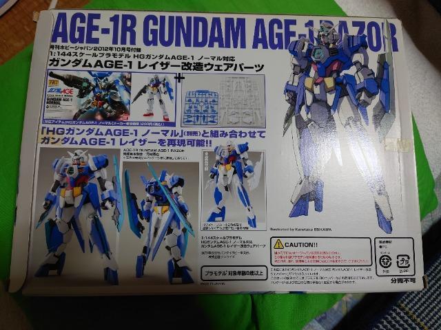 zr[Wp 1/144 K_AGE-1 m[}Ή CU[EFAp[c