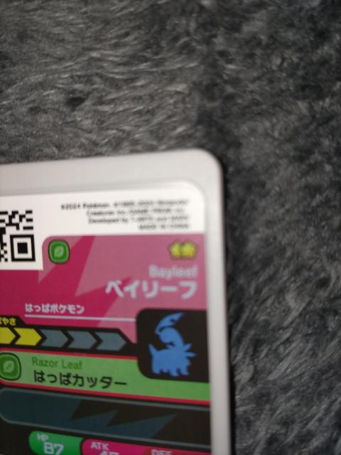 |Pt_xC[tgp