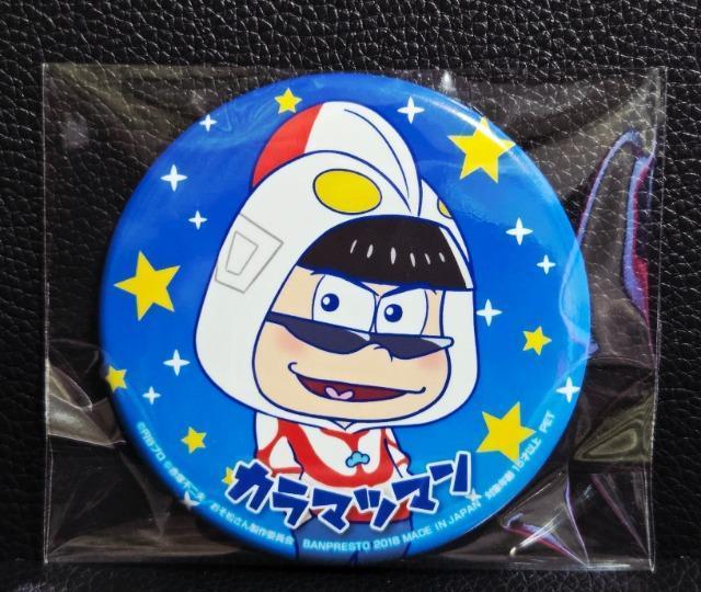 ☆おそ松さん☆ウル松さん/缶バッジ☆カラ松(ウルトラマン)☆新品☆ < アニメ/コミック/キャラクター  ☆おそ松さん☆ウル松さん/缶バッジ☆カラ松(ウルトラマン)☆新品☆ < アニメ/コミック/キャラクターの
