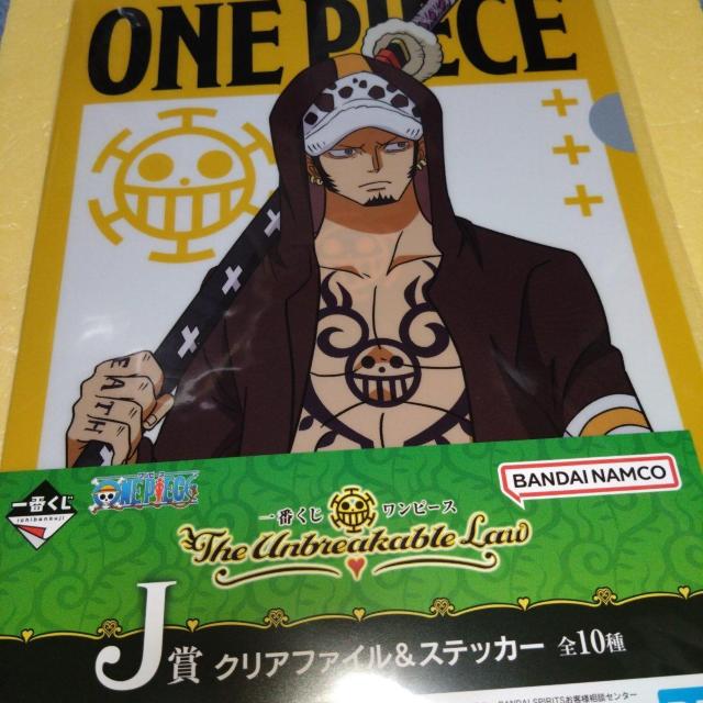 ロー クリアファイル 一番くじ The Unbreakable Law ワンピース < アニメ/コミック/キャラクター  ロー クリアファイル 一番くじ The Unbreakable Law ワンピース  < アニメ/コミック/キャラクターの