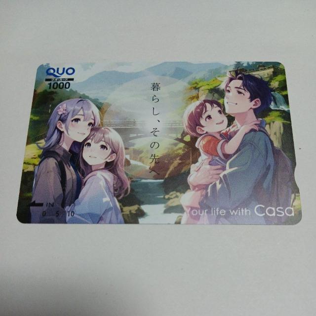 クオカード 1000円 1枚 送料85円可能 < チケット/金券  クオカード 1000円 1枚 送料85円可能  < チケット/金券の
