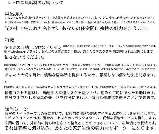 爆ヤス価格1890円★木製フォンドッキングステーション:キーホルダー・財布・時計用スタンド < インテリア/ライフ  爆ヤス価格1890円★木製フォンドッキングステーション:キーホルダー・財布・時計用スタンド < インテリア/ライフの