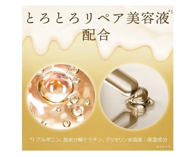 LUX(ラックス)スーパーリッチシャイン ダメージリペア とろとろ補修トリートメント★70g < 香水/コスメ/ネイル  LUX(ラックス)スーパーリッチシャイン ダメージリペア とろとろ補修トリートメント★70g < 香水/コスメ/ネイルの
