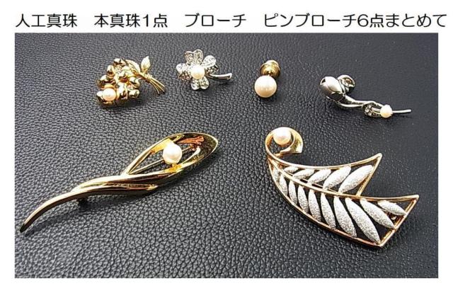 500~X^i@lH^5_@@{^1_@u[`@su[`6_܂Ƃ߂   ANZT[/v 