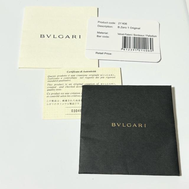 美品 BVLGARI ブルガリ B-zeroビーゼロワン ハンドバッグ コーデュロイ ミニバッグ パーティーバッグ < ブランド 美品 BVLGARI ブルガリ B-zeroビーゼロワン ハンドバッグ コーデュロイ ミニバッグ パーティーバッグ < ブランドの