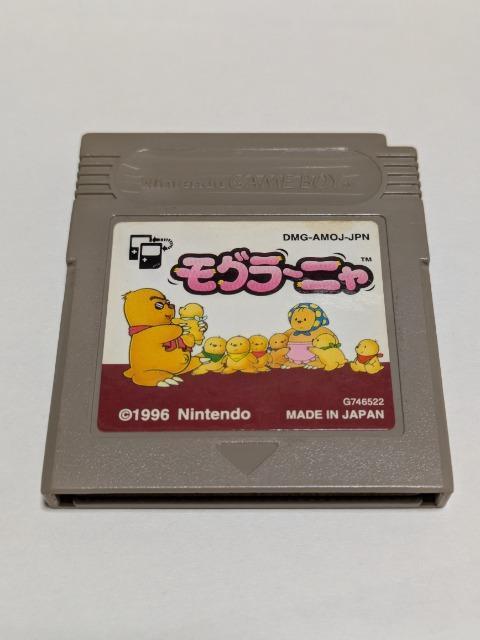 GB モグラーニャ < ゲーム本体/ソフト GB モグラーニャ < ゲーム本体/ソフトの