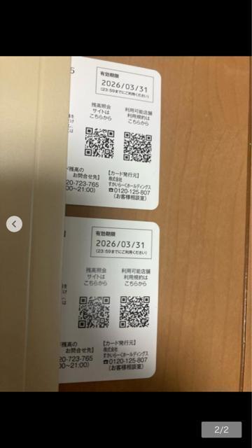 ʗX(~j^[85~)@[5000~@1@䂤pPbg180~  `Pbg/ 