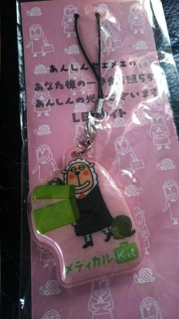 東京海上日動あんしん生命ひつじ あんしんセエメエ LEDライト付ストラップ < ホビー 東京海上日動あんしん生命ひつじ あんしんセエメエ LEDライト付ストラップ < ホビーの