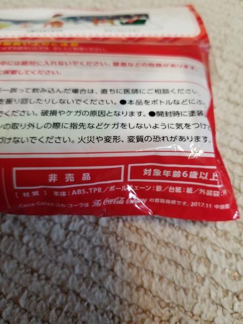 ジオラマ オーナメント 未使用 < インテリア/ライフ ジオラマ オーナメント 未使用 < インテリア/ライフの