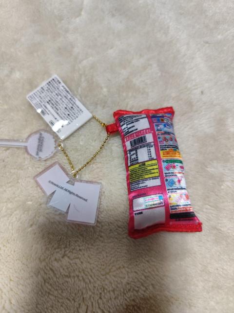 ねるねるねるね マスコットキーチェーン2 ストロベリーヨーグルト プライズ品 < 女性ファッション ねるねるねるね マスコットキーチェーン2 ストロベリーヨーグルト プライズ品 < 女性ファッションの