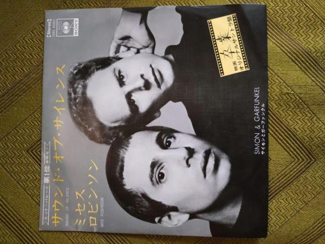 サウンド?オブ?サイレンス サイモンとガーファンクルEPレコード < CD/DVD/ビデオ サウンド?オブ?サイレンス サイモンとガーファンクルEPレコード < CD/DVD/ビデオの