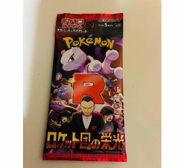 ポケモン パック < トレーディングカード ポケモン パック < トレーディングカードの