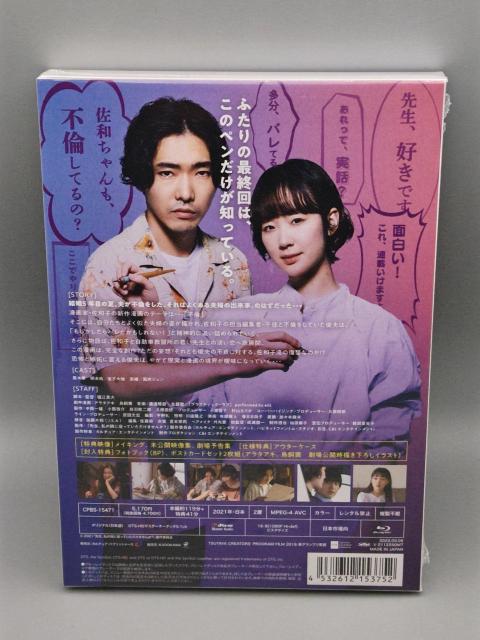 �搶�A���ׂ̗ɍ����Ă��������܂���?�@���J���u���[���C�@���؉؁@���{�C�@���q��n�@�ޏ��@�����W���� �� CD/DVD/�r�f�I�� 