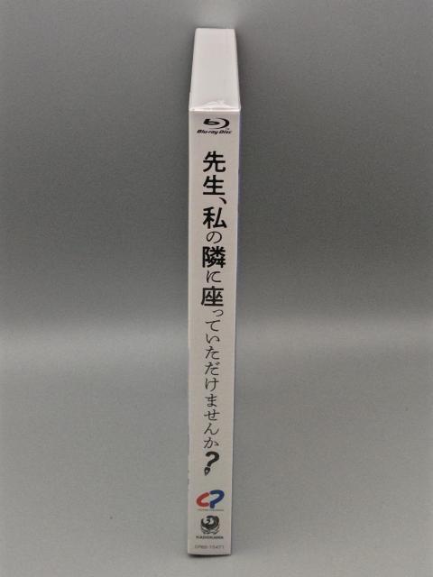 �搶�A���ׂ̗ɍ����Ă��������܂���?�@���J���u���[���C�@���؉؁@���{�C�@���q��n�@�ޏ��@�����W���� �� CD/DVD/�r�f�I�� 