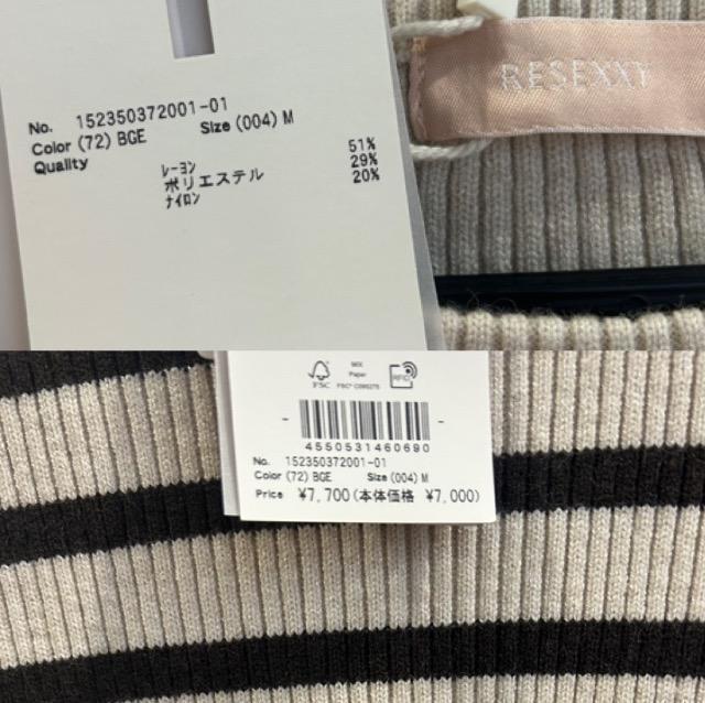 �V�i��RESEXXY���V�����_�[�I�[�v���^�C�g�j�b�g�����s�[�X�� �� �u�����h�� 