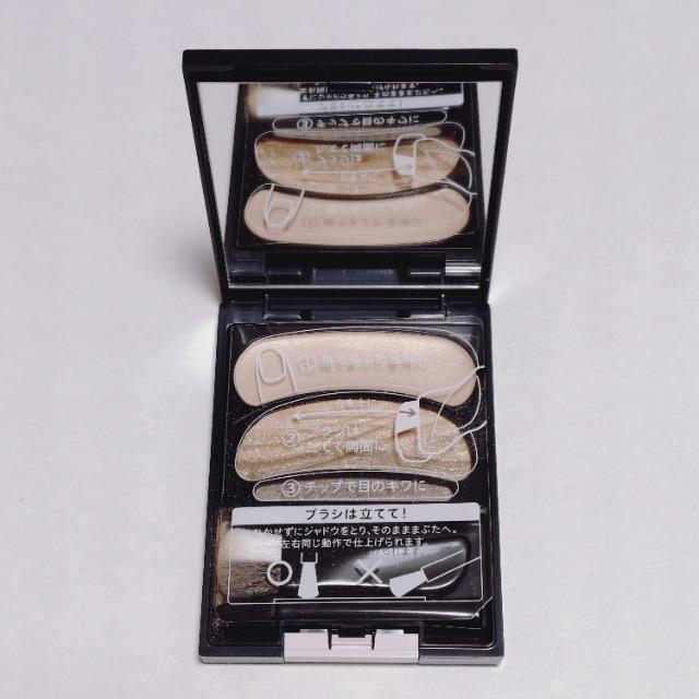 AUBE オーブ ブラシひと塗りシャドウN 14 ブラウン系 アイシャドウ < ブランド AUBE オーブ ブラシひと塗りシャドウN 14 ブラウン系 アイシャドウ < ブランドの