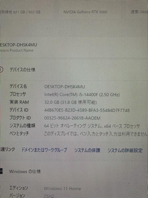 ASUSゲーミングPC < PC本体/周辺機器 ASUSゲーミングPC < PC本体/周辺機器の