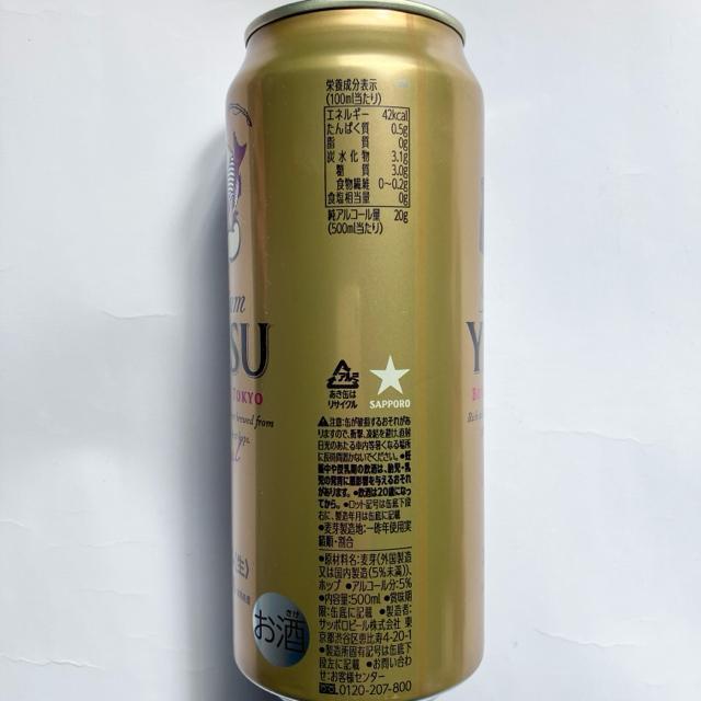 栄養ドリンク等8本約2200円+オマケ☆エビス☆シンクロン☆ジキニン☆QPコーワ < グルメ/ドリンク 栄養ドリンク等8本約2200円+オマケ☆エビス☆シンクロン☆ジキニン☆QPコーワ < グルメ/ドリンクの