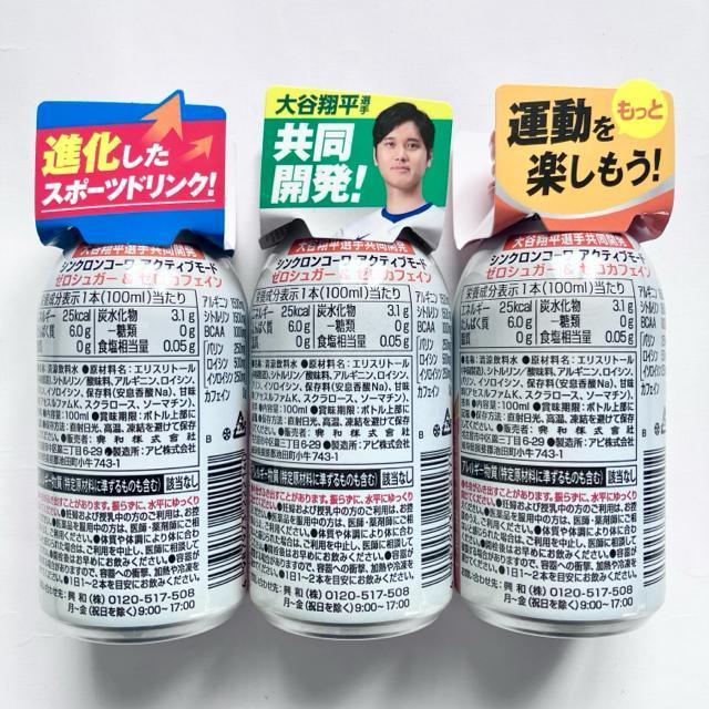 栄養ドリンク等8本約2200円+オマケ☆エビス☆シンクロン☆ジキニン☆QPコーワ < グルメ/ドリンク 栄養ドリンク等8本約2200円+オマケ☆エビス☆シンクロン☆ジキニン☆QPコーワ < グルメ/ドリンクの