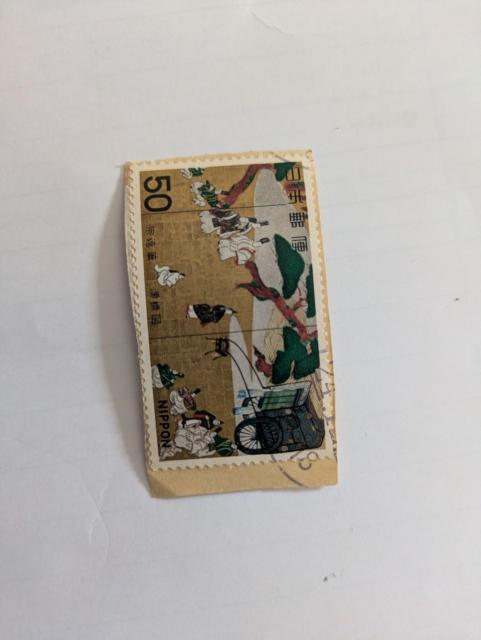 宗達筆の使用済み切手 < ホビー 宗達筆の使用済み切手 < ホビーの