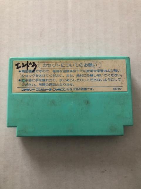 �o�[�h�E�B�[�N�@�t�@�~�R���\�t�g �� �Q�[���{��/�\�t�g�� 