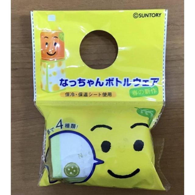 �y���������zSUNTORY �Ȃ������{�g���E�F�A �ۗ�E�ۉ��V�[�g�g�p ���J��  �� �z�r�[�� 