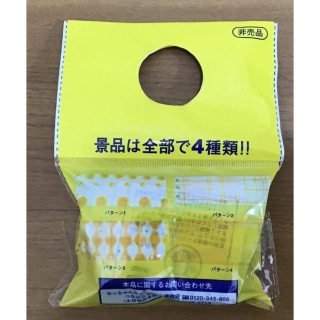 �y���������zSUNTORY �Ȃ������{�g���E�F�A �ۗ�E�ۉ��V�[�g�g�p ���J�� �� �z�r�[�� 