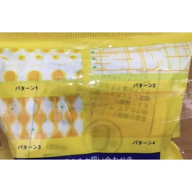 �y���������zSUNTORY �Ȃ������{�g���E�F�A �ۗ�E�ۉ��V�[�g�g�p ���J�� �� �z�r�[�� 