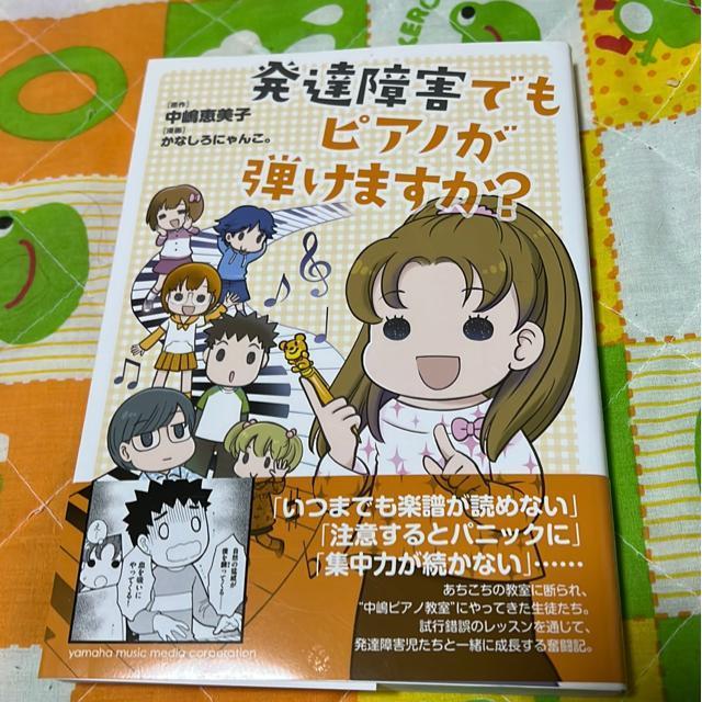 ���B��Q�ł��s�A�m���e���܂����H  �� �{/�G���� 