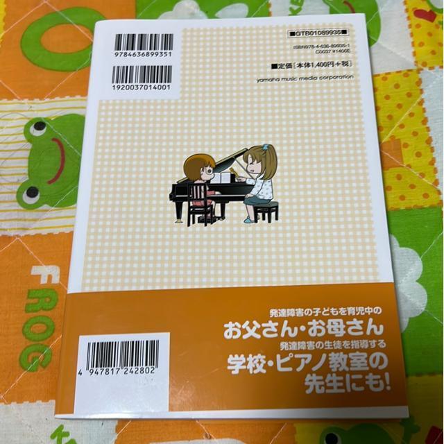 ���B��Q�ł��s�A�m���e���܂����H �� �{/�G���� 