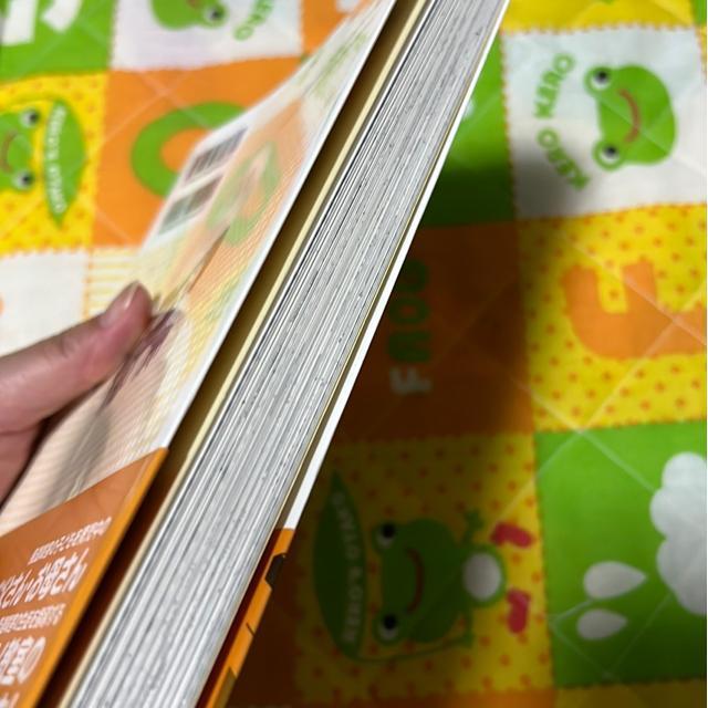 ���B��Q�ł��s�A�m���e���܂����H �� �{/�G���� 