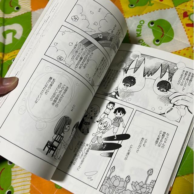 ���B��Q�ł��s�A�m���e���܂����H �� �{/�G���� 