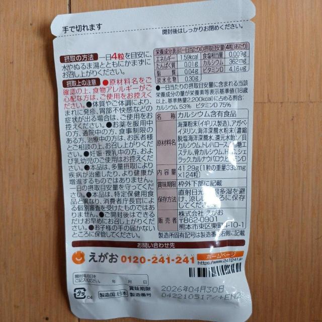 �J���V�E���T�v�� �� �O����/�h�����N�� 