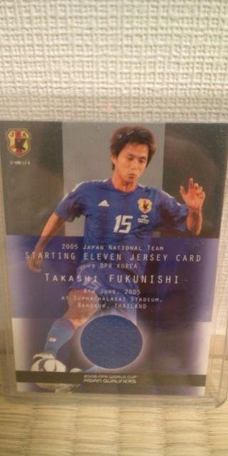 2005 日本代表 福西崇史 ジャージカード < トレーディングカード  2005 日本代表 福西崇史 ジャージカード  < トレーディングカードの