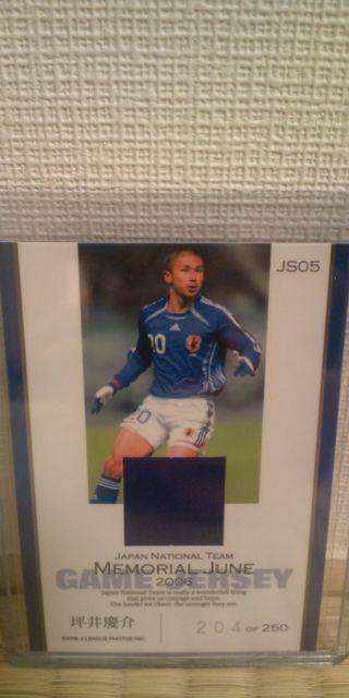 2006 日本代表 坪井慶介 ジャージカード < トレーディングカード  2006 日本代表 坪井慶介 ジャージカード < トレーディングカードの