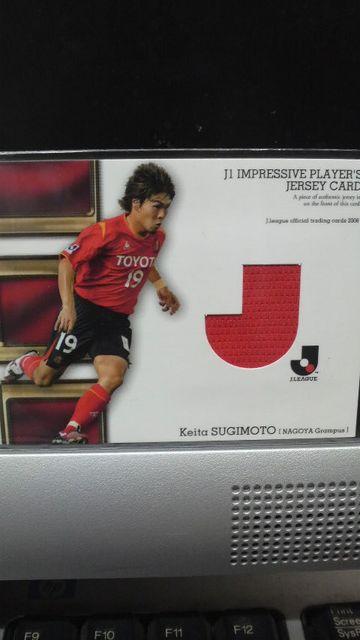2008 杉本恵太 ジャージカード < トレーディングカード  2008 杉本恵太 ジャージカード  < トレーディングカードの