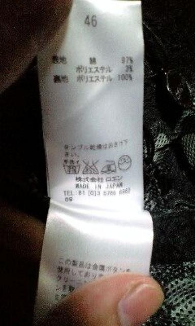 新品ロエン スカル刺繍ボーダーパターンパイルテーラードジャケット46 < ブランド  新品ロエン スカル刺繍ボーダーパターンパイルテーラードジャケット46 < ブランドの