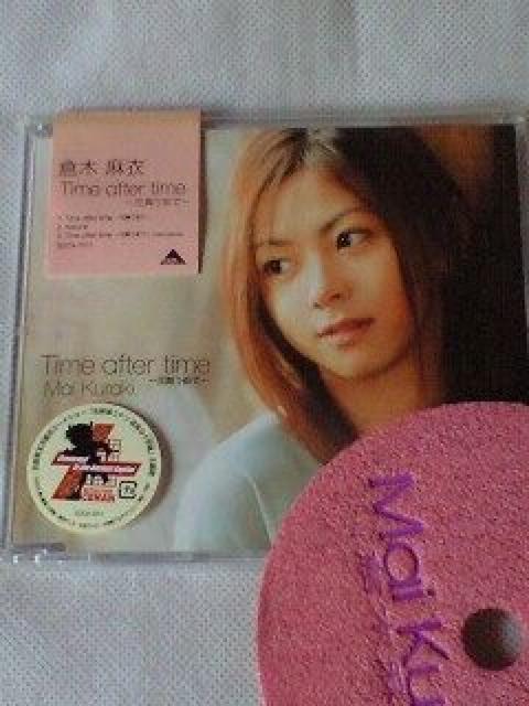 qؖTime after time`ԕXŁ`   ^gObY 