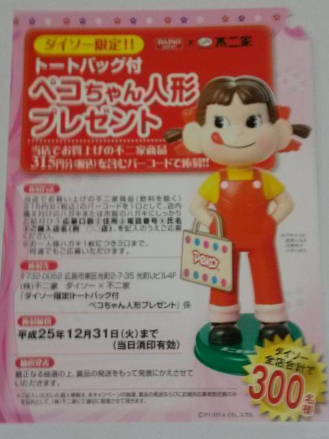 Ii_C\[Ig[gobOt yRl`300̌  Aj/R~bN/LN^[ 