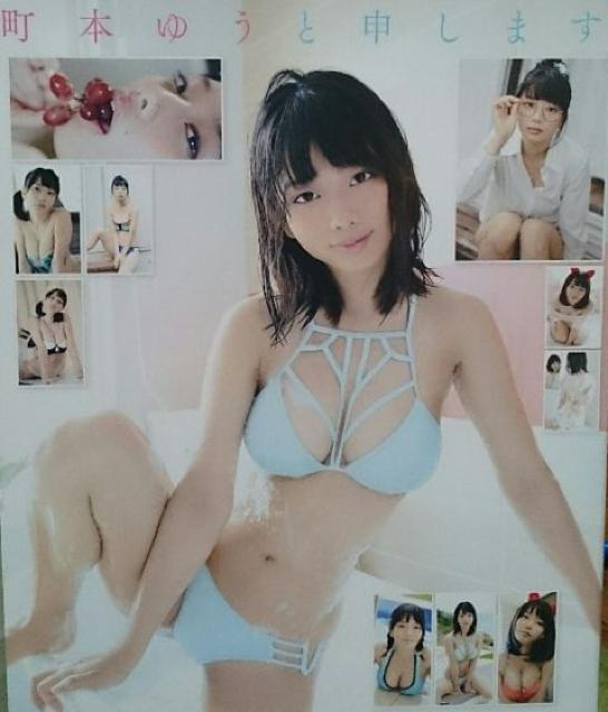 ���{�䂤 �V�l DEBUT ���i DVD  ������ 1100 �� �^�����g�O�b�Y�� 