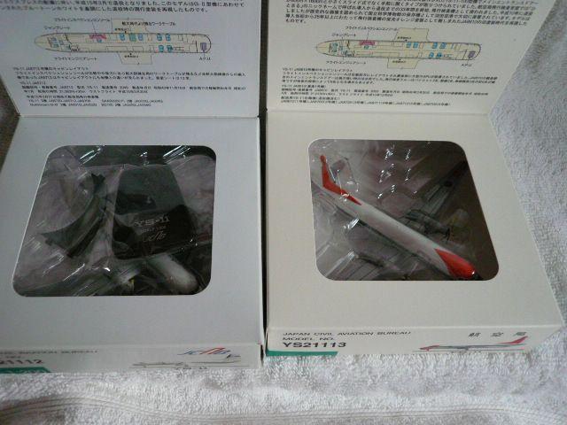 fv[uYS21112@YS21113@YS-11s@̂QvC1  zr[ 