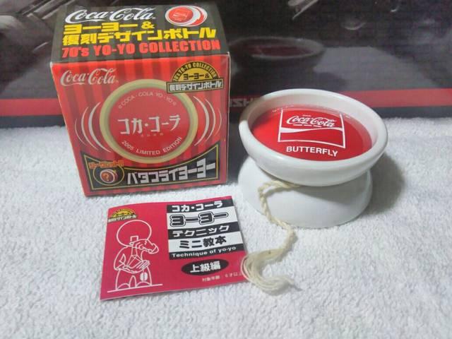 セブンイレブン限定 70's 復刻 コカ・コーラヨーヨー バタフライ シークレット 未使用 < ホビー セブンイレブン限定 70's 復刻 コカ・コーラヨーヨー バタフライ シークレット 未使用 < ホビーの